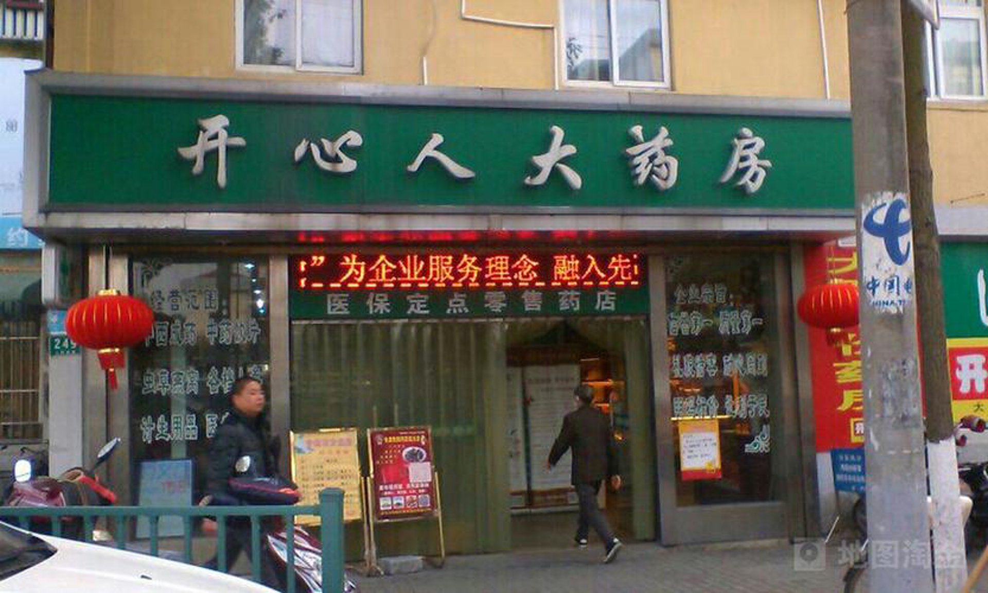 彬颇原服饰